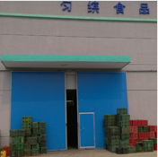 上海勻繽食品有限公司 上海勻繽食品有限公司