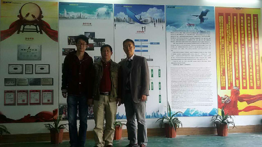 客戶鄭總和家人一行到公司商談業務合作