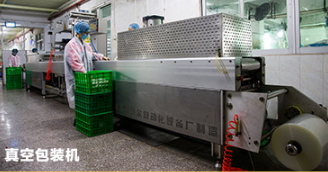 設備3.png 設備3.png