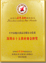 QQ圖片20171012164337.png QQ圖片20171012164337.png