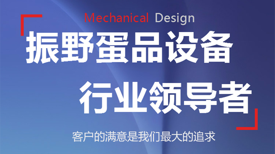 振野智能最新產品集