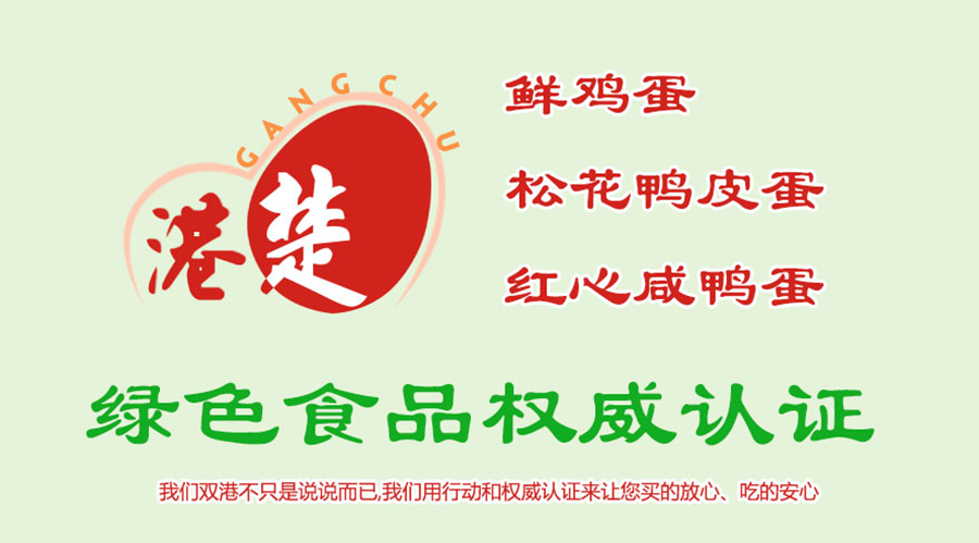 湖北雙港農業科技貿易股份有限公司 湖北雙港農業科技貿易股份有限公司