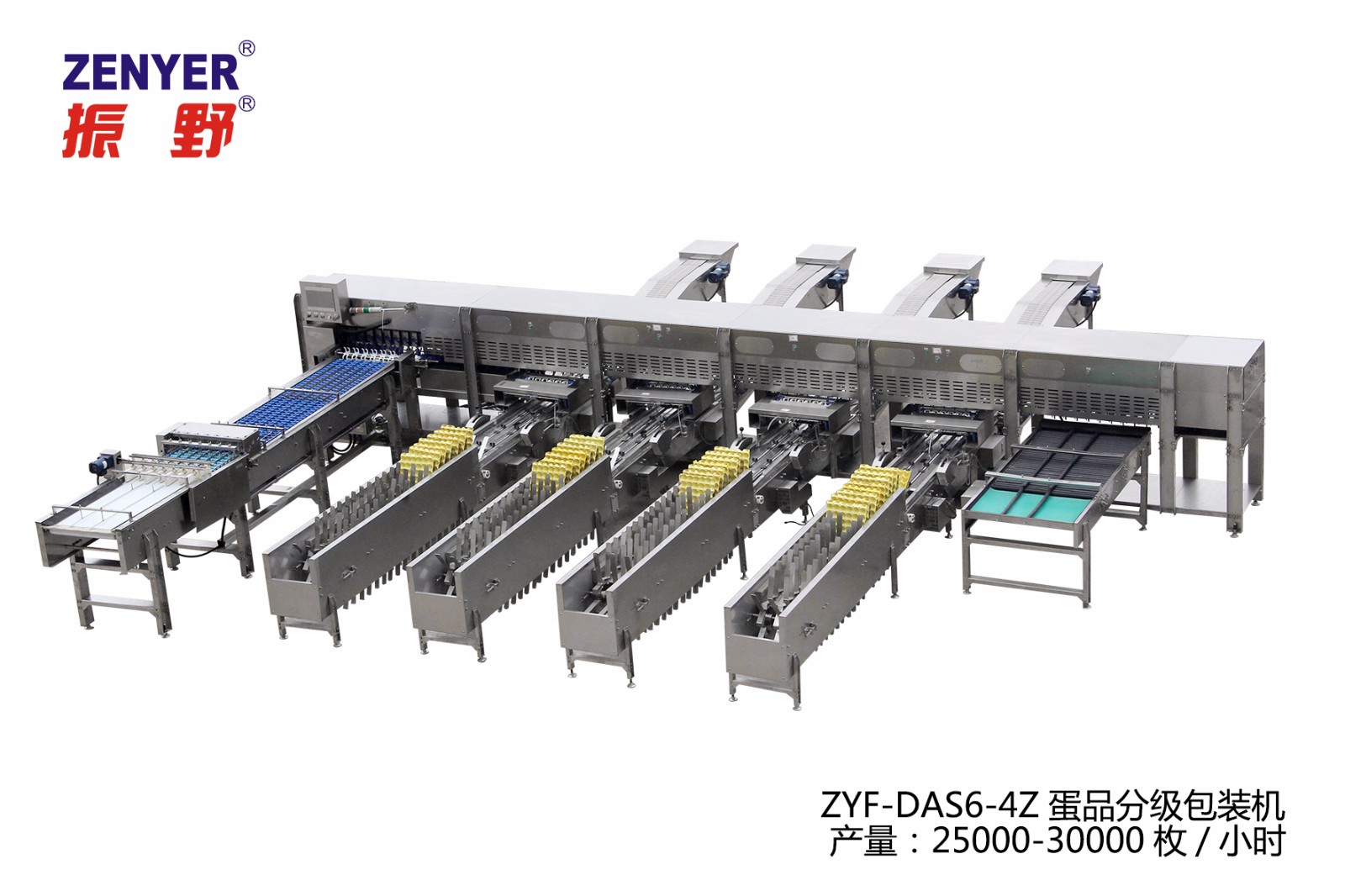 熱烈祝賀振野蛋品分級裝托設備獲得中國畜牧業協會科技創新銀獎