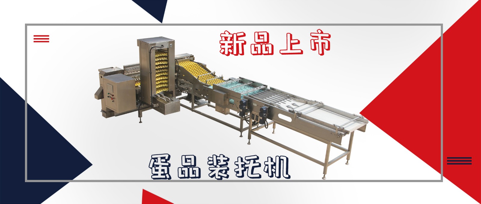 【振野產品推薦】ZYZ-DH6